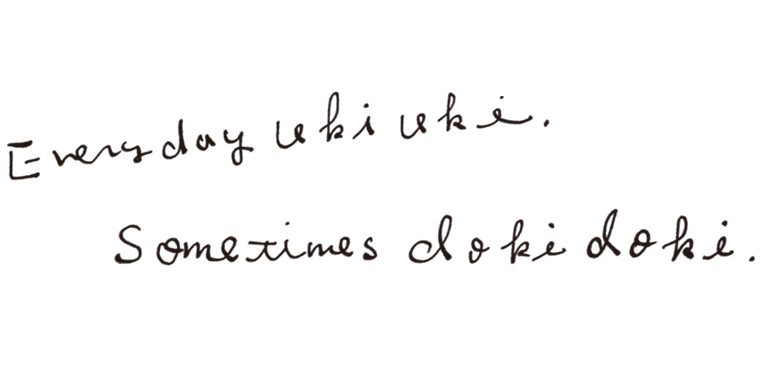 Everyday uki uki. Sometimes doki doki.